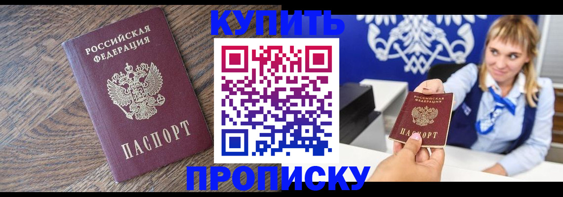 временная регистрация поиск в Наволоках